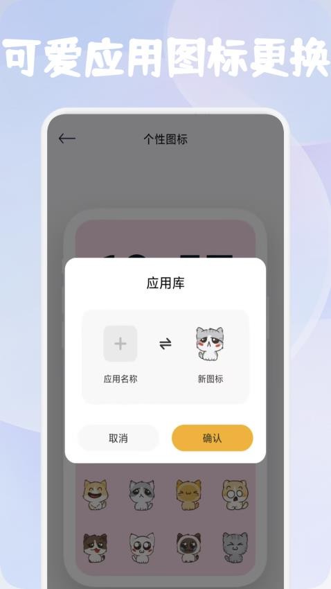 彩虹之家最新版v1.1截图3