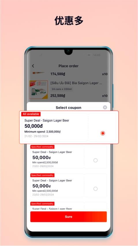 WOWbuy官网版v1.100.000截图4