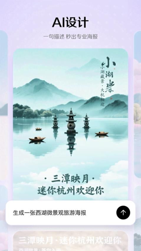 小云雀官方版v1.0.7截图4