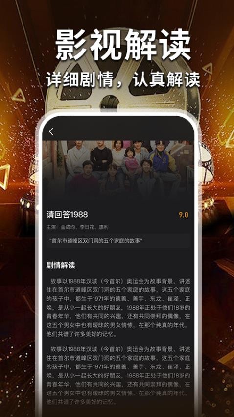 免费电影大全手机版v1.0.4截图4