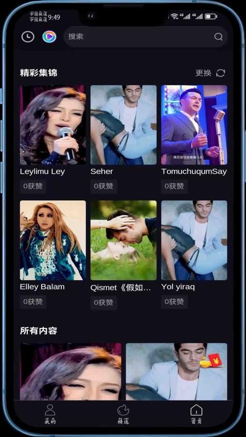 Sinqak官方正版v3.5.3截图2