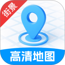 高清实况街景地图最新版 v1.0.0