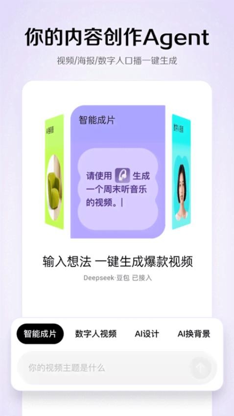 小云雀官方版v1.0.7截图1