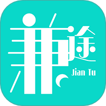兼途手机版 v1.0.20