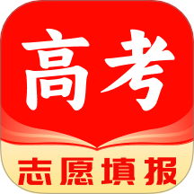志愿填报大师官网版 v1.0.2