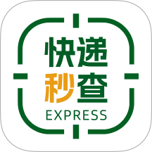 实时快递查询官方版 v1.0.1