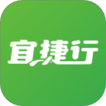 宜捷行司机端最新版 v1.0.1.1