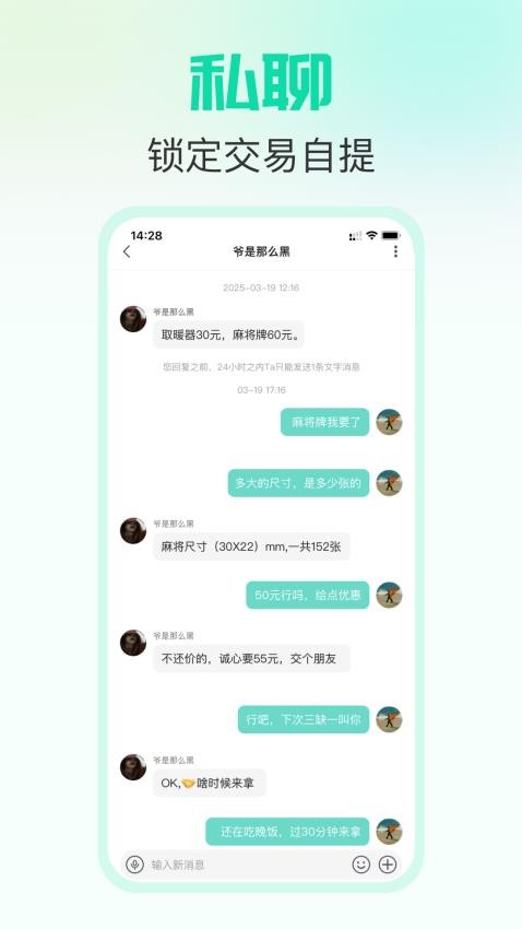 放心鸭最新版v2.0.2截图2