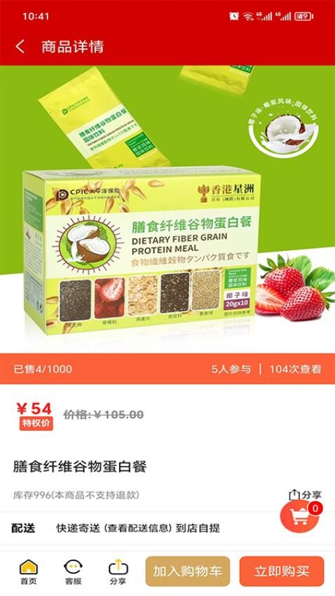 合牧元官方版v1.0.1截图1