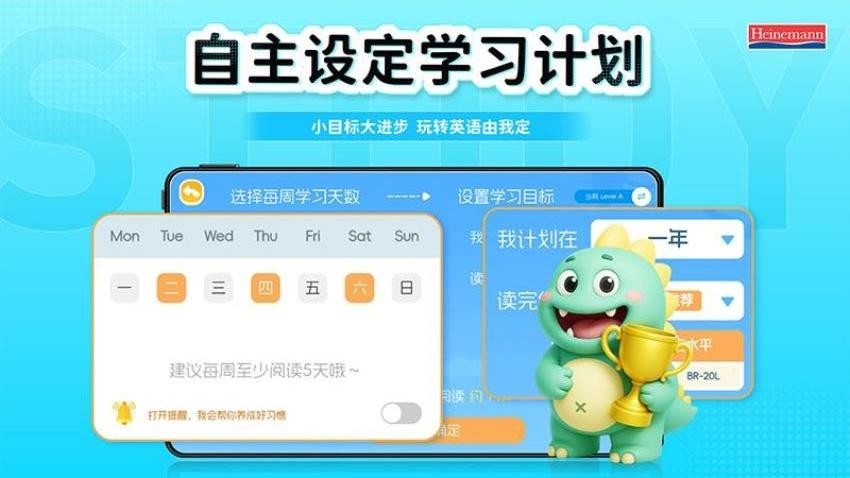 海尼曼FPC免费版v1.0.1截图3