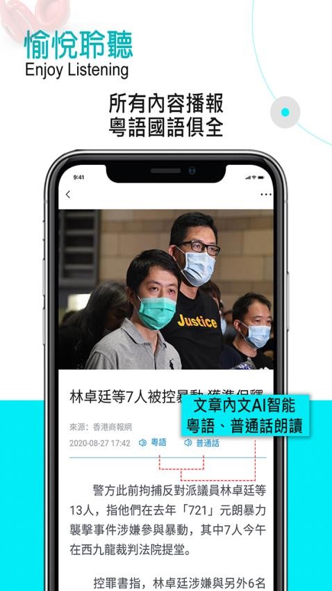 香港商報最新版v1.7.20截图5