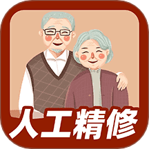 老照片精修手机版 v1.1.9