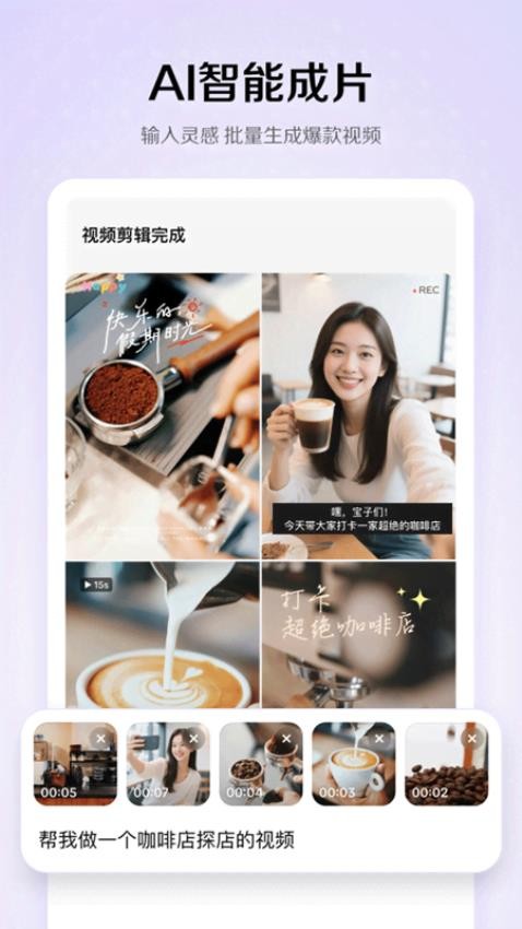 小云雀官方版v1.0.7截图2