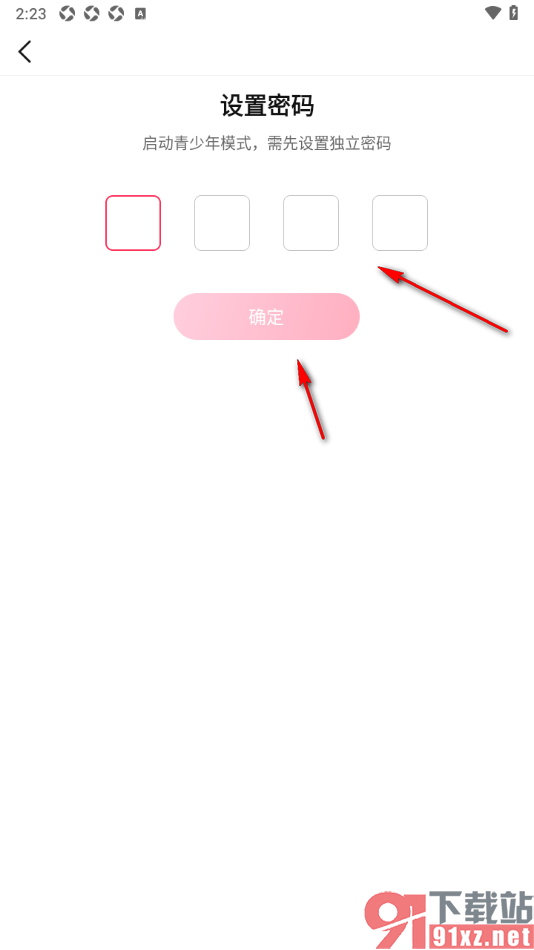 次元姬小说APP将青少年模式功能启用的方法