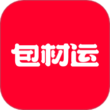 包材运商城 v1.4.069