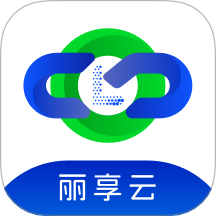 丽享云手机版
