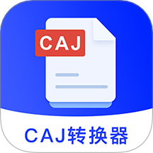 CAJ Viewer云阅读器最新版 v2.3