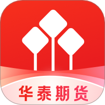 华泰期货投资交易官网版 v1.0.1