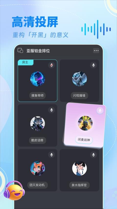 IC官网版v1.0.2截图2
