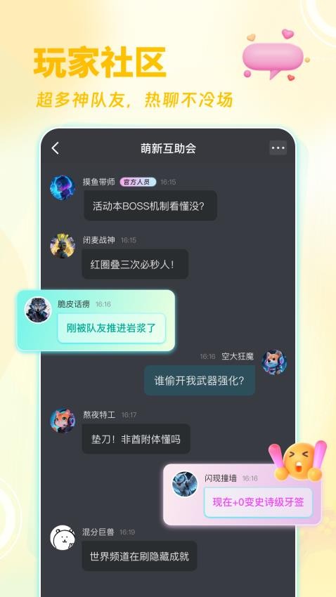 IC官网版v1.0.2截图4
