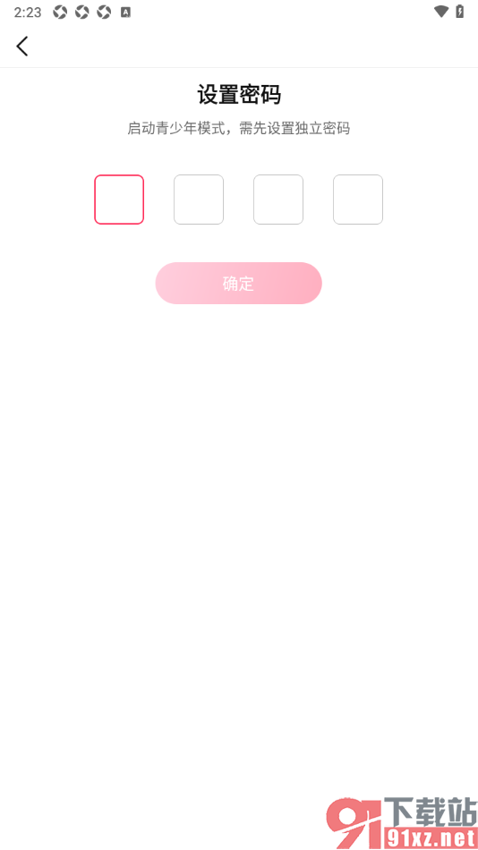 次元姬小说APP将青少年模式功能启用的方法