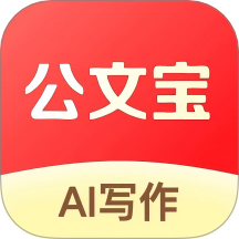 公文宝app v1.0.2