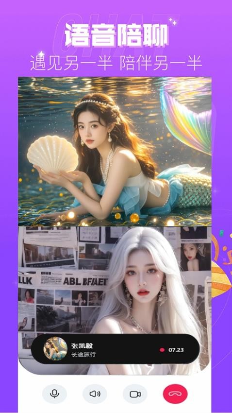 轻鱼手机版v1.4.7截图3