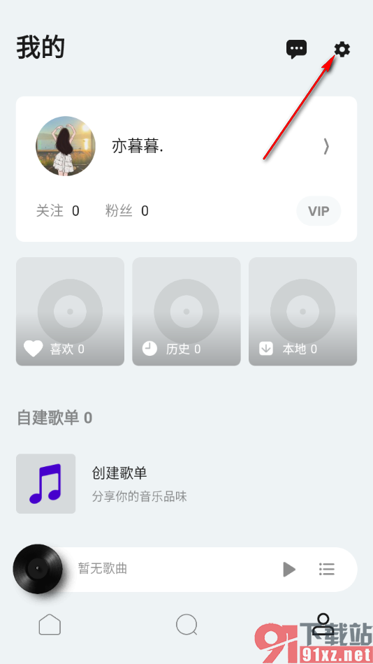 豆瓣FM手机版设置深色模式主题外观的方法