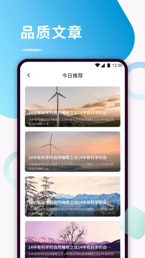 Kikoeru官网版v1.2截图3