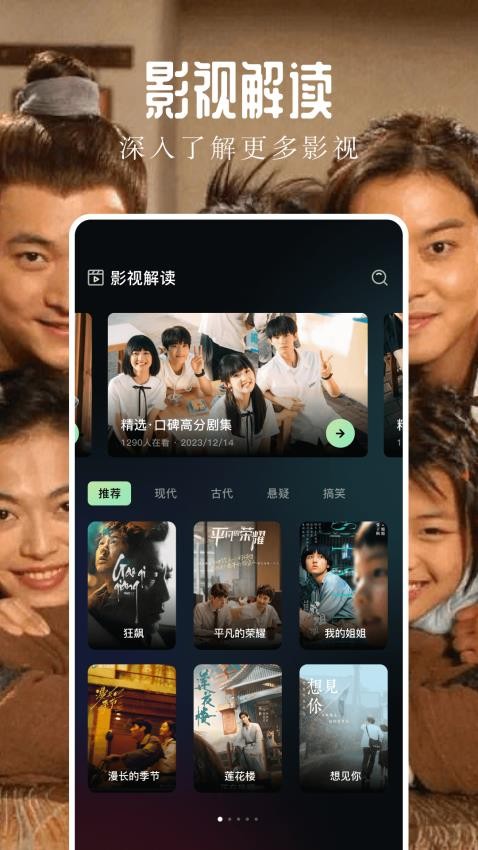 彩虹视频免费版v1.1截图1