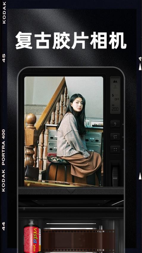Dazz Chic手机版v1.2.9截图1