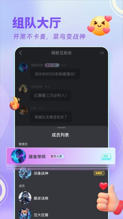 IC官网版v1.0.2截图5