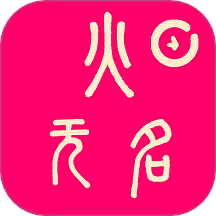 无名火管家最新版 v1.0.0