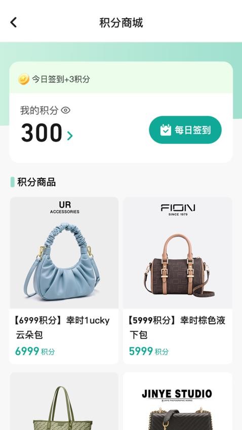 哇巴扎官方版v1.0.35截图3