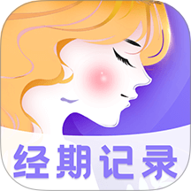 大姨妈Luna手机版 v4.2.0610.421