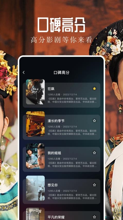 彩虹视频免费版v1.1截图2