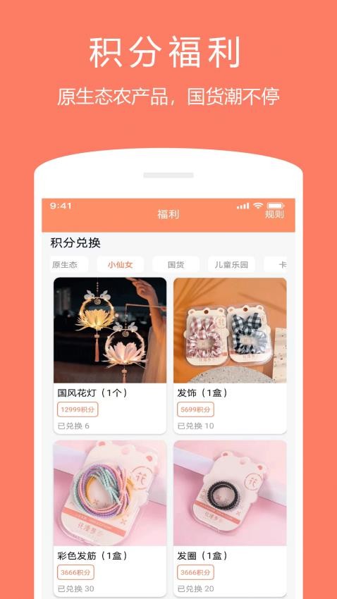 随身记官方版v1.1.6截图5