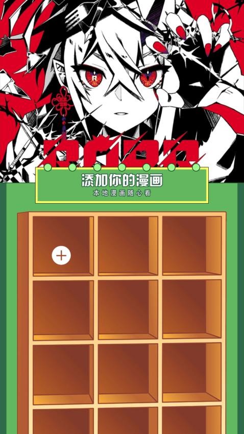 几何画画板最新版v1.3截图4