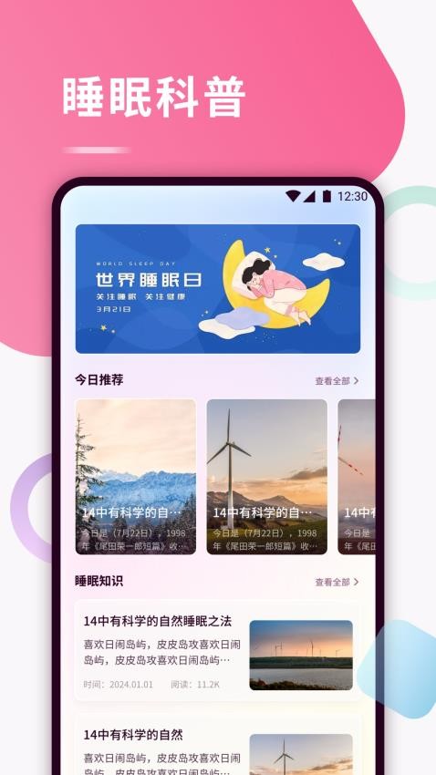 Kikoeru官网版v1.2截图2