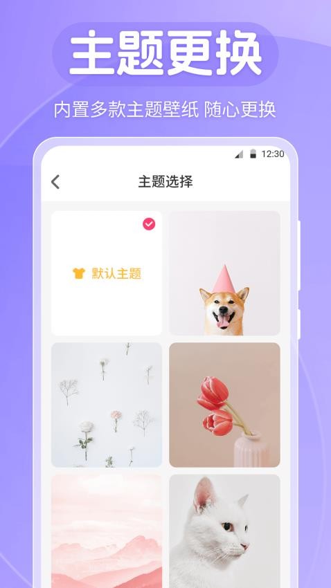 大姨妈Luna手机版v4.2.0610.421截图4