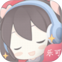 乐可FM官网版 v1.3