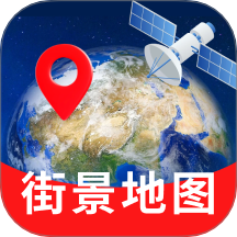 百斗卫星实时导航免费版 v1.0.4