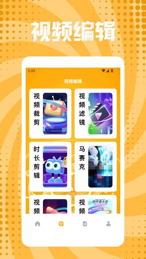 小飞鸟手机版v1.3截图2