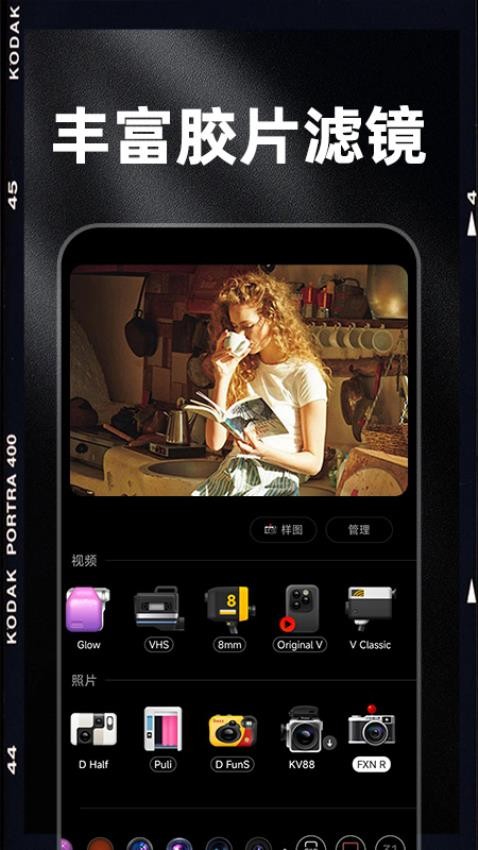 Dazz Chic手机版v1.2.9截图4