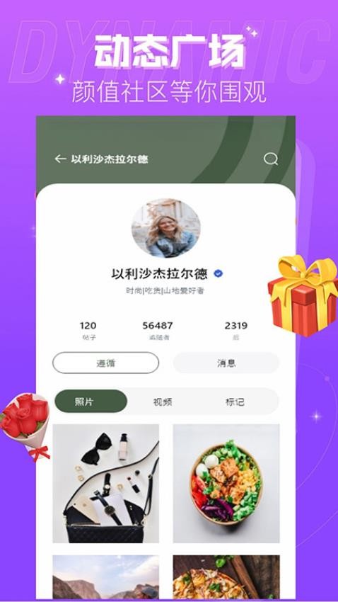 轻鱼手机版v1.4.7截图2