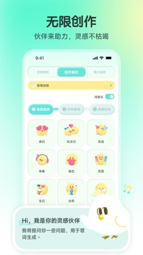 咕乐官方版v1.0.1截图4