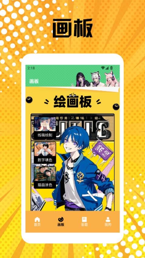 m漫画免费版v1.4截图2