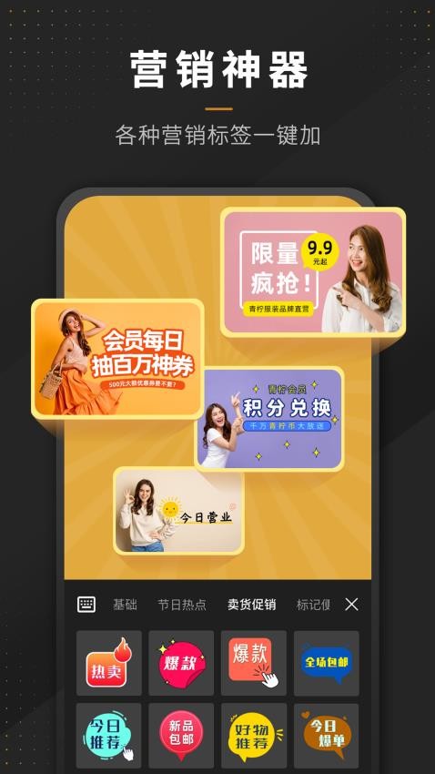 P图全能王免费版v2.8.4截图3
