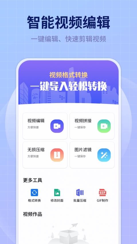 美拍蜂提词器手机版v1.0.4截图4