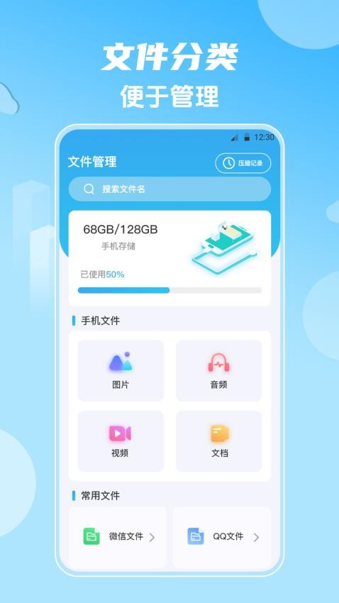 影视大全HD韩剧最新版v6.3.313截图2
